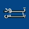 تود بلس