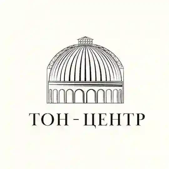 ТОН-ЦЕНТР
