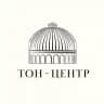 ТОН-ЦЕНТР