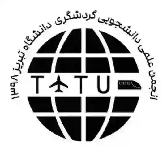 انجمن علمی دانشجویی گردشگری دانشگاه تبریز