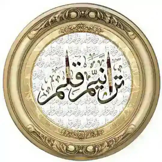 تــرانيــم ✏️ قــلــم Profile