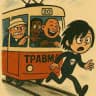 Травма Трамваем