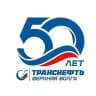 АО «Транснефть – Верхняя Волга»