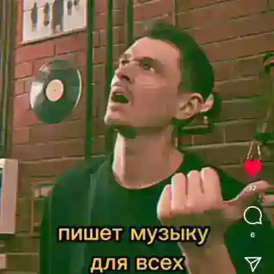 Анатолий Тренев | Rock School