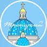 Молодежная группа Троицкого Измаиловского собора