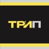 ТРИП