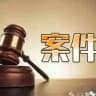 恐怖异事|悬疑传说|民间怪谈|深夜故事