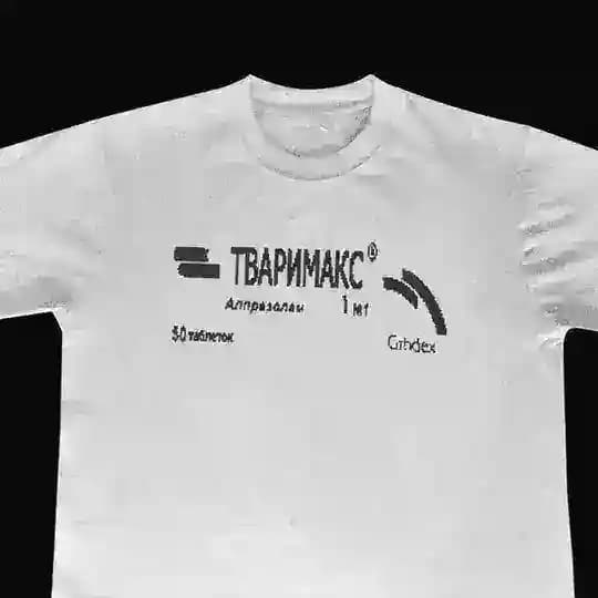 твари кишат