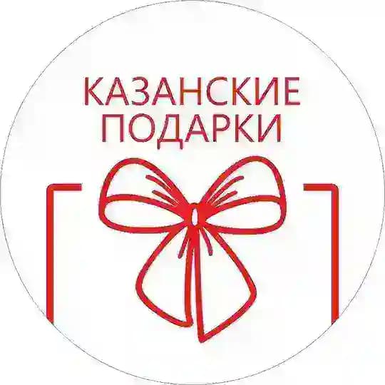 Казанские подарки 🎀
