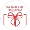 Казанские подарки 🎀
