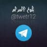 بلوغ المرام ✾