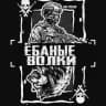 Тупи4ок Дизайнера #FreeMadrid