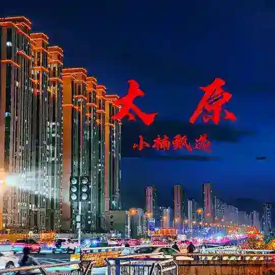 太原小圈楼凤品茶
