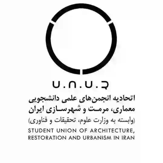 اتحادیه‌ معماری،‌ مرمت‌ و شهرسازی‌ ایران