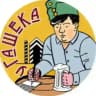Чешский трактир «У Гашека»