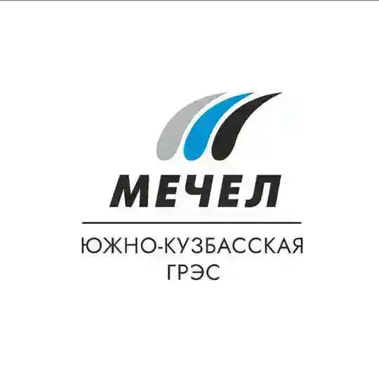 Южно-Кузбасская ГРЭС