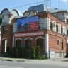 УМУП Городская теплосеть