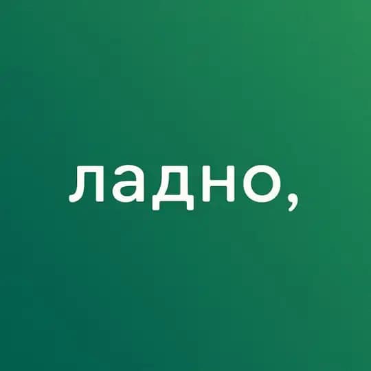 Ладно, я снова веду блог