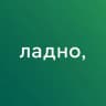 Ладно, я снова веду блог