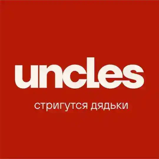 uncles
