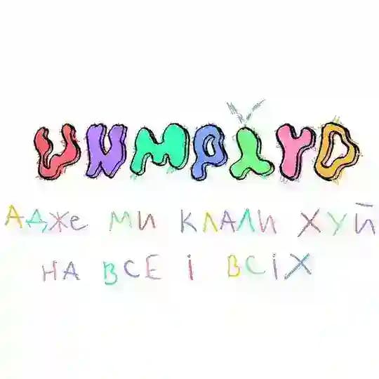 unmplyd. ✙