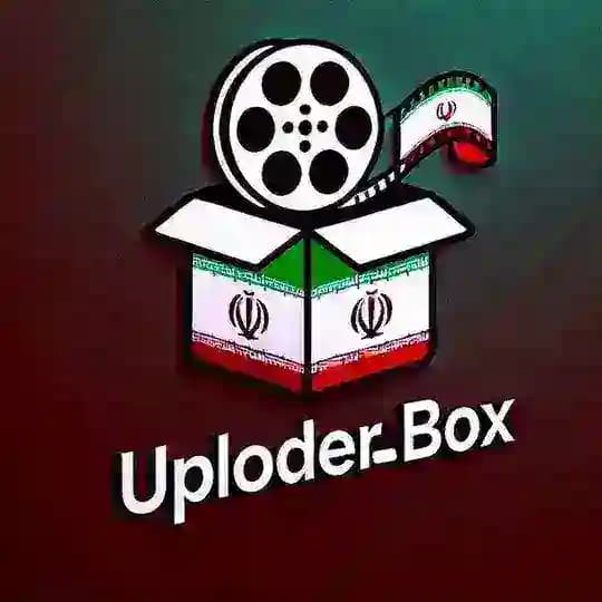 فیلم ایرانی 1404