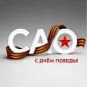 Управа района Восточное Дегунино города Москвы
