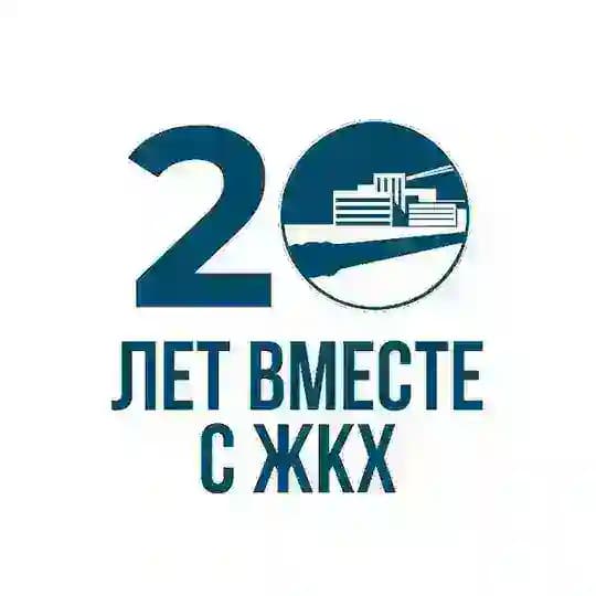 Управление ЖКХ