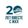 Управление ЖКХ