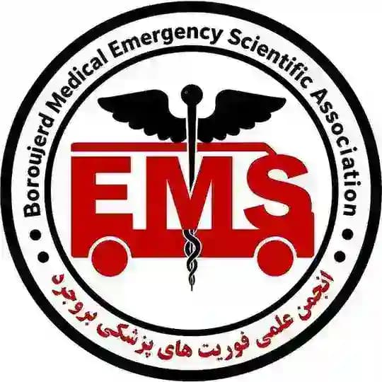 انجمن علمی فوریت های پزشکی پیش بیمارستانی دانشکده علوم پزشکی بروجرد