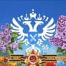 Росреестр Омской области
