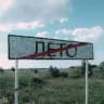 вайкус о чем-то говорит