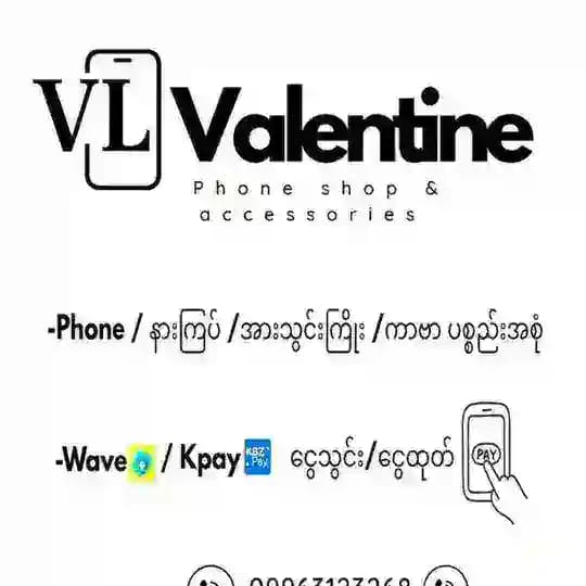 Mobile & Assesories Shop