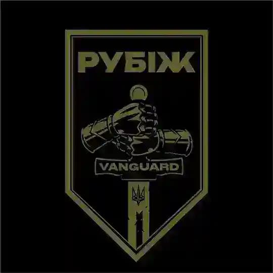 Vanguard.rubizh