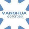 VANSHUA | Фотограф