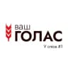Ваш голос!