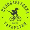 Велобарахолка Татарстан