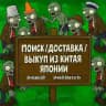 вбанчил