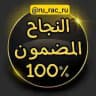 الثقه لي مـستر كابو