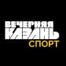 Вечерняя Казань | Спорт