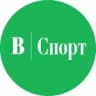 ВЕДОМОСТИ. СПОРТ