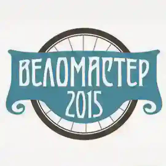velomaster