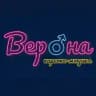 караоке-мюзикл "Верона" 💘