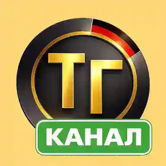 ☔️ Страхование с Тупа-Германия