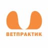 Ветеринарная клиника Ветпрактик