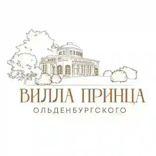 Вилла принца Ольденбургского