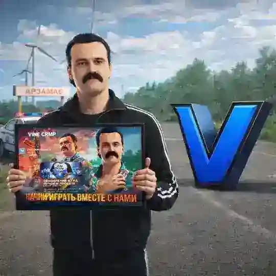 VINE CRMP