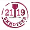 Винотека2119