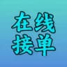 干将(出货 频道)