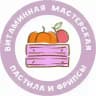 Витаминная Мастерская